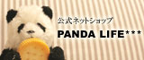 パンダのネットショップへ