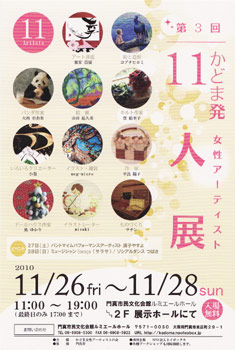 Img20100914161054